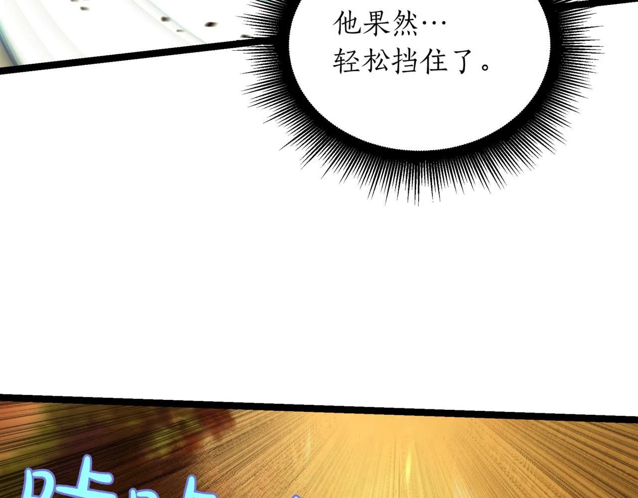 第8话 打赌250