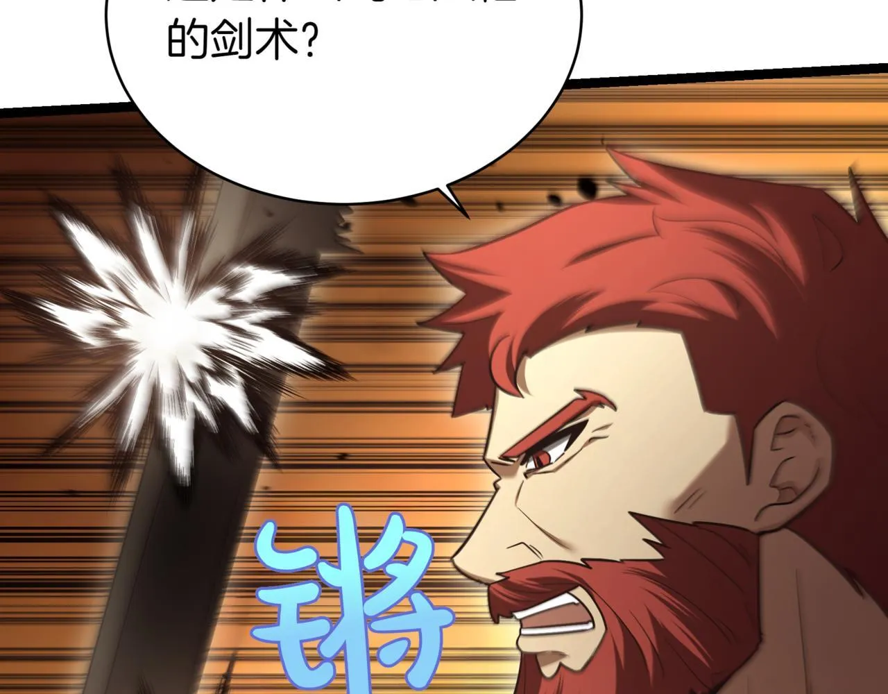 第8话 打赌255