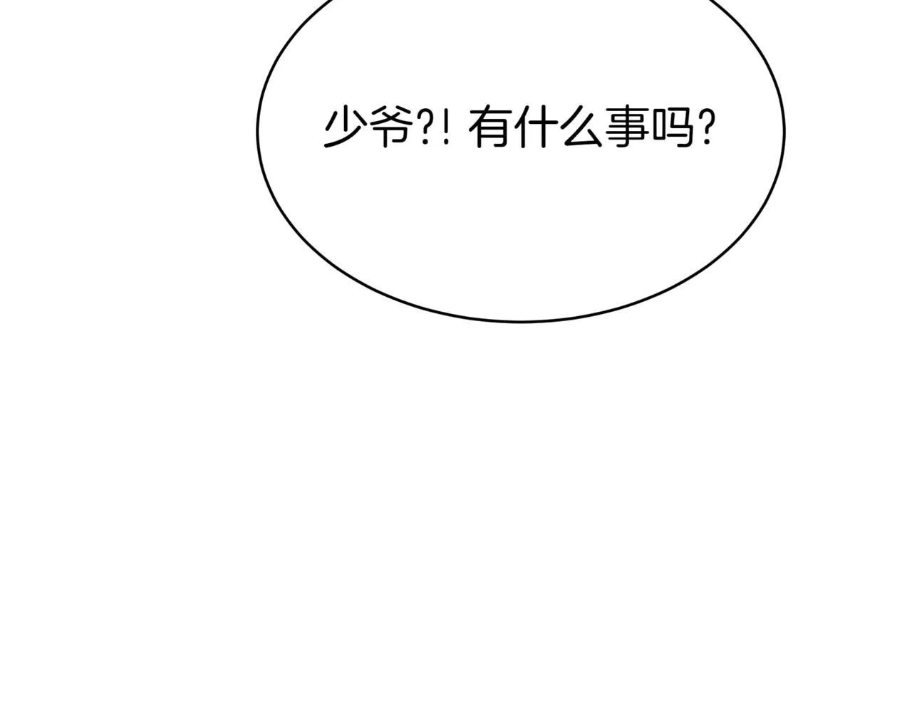 第4话 自由骑士201
