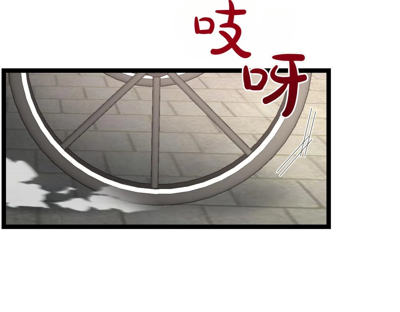第5话 魔力绝脉94