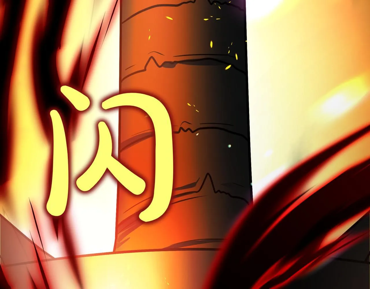 第13话 不死鸟的庇护44
