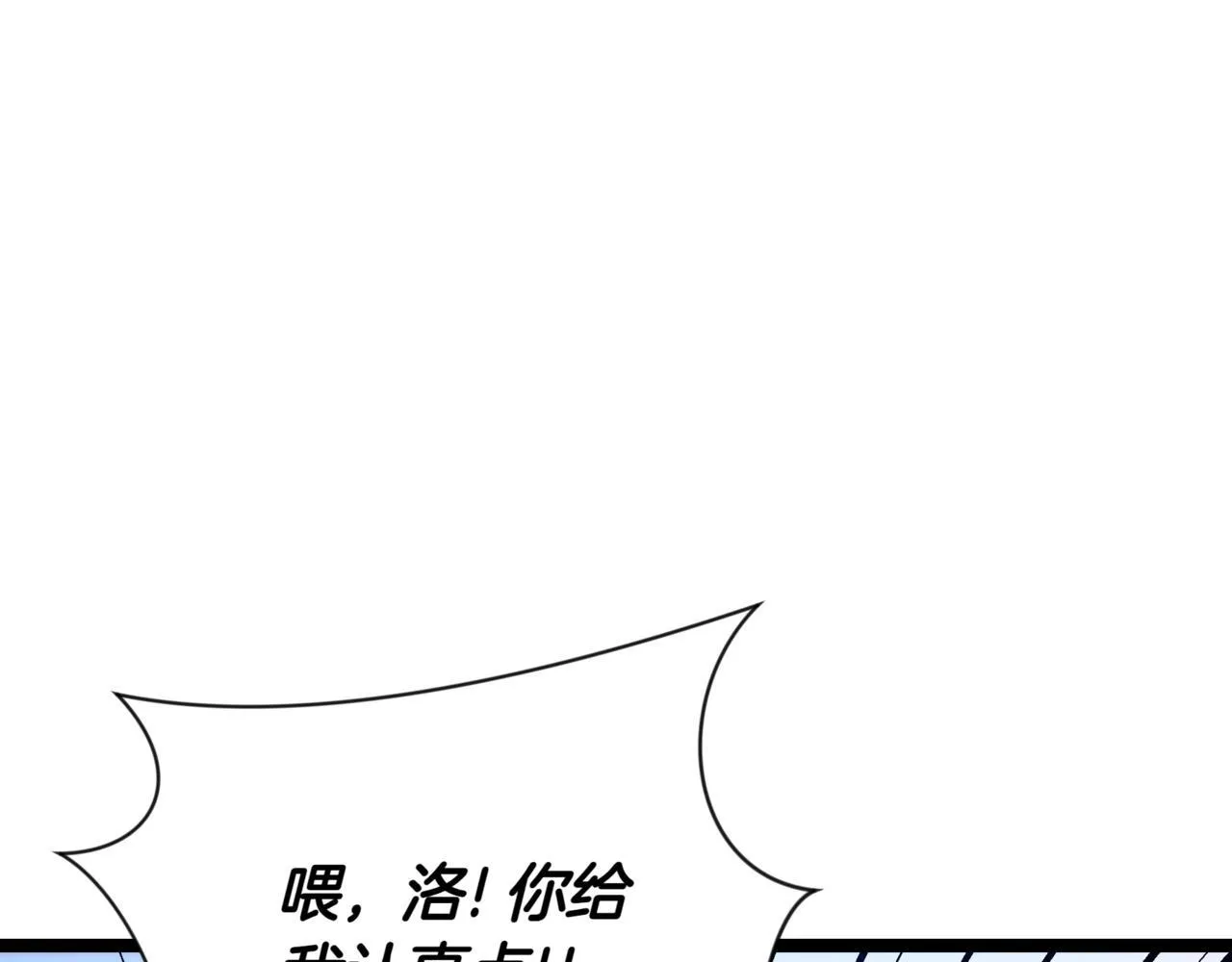 第4话 自由骑士162