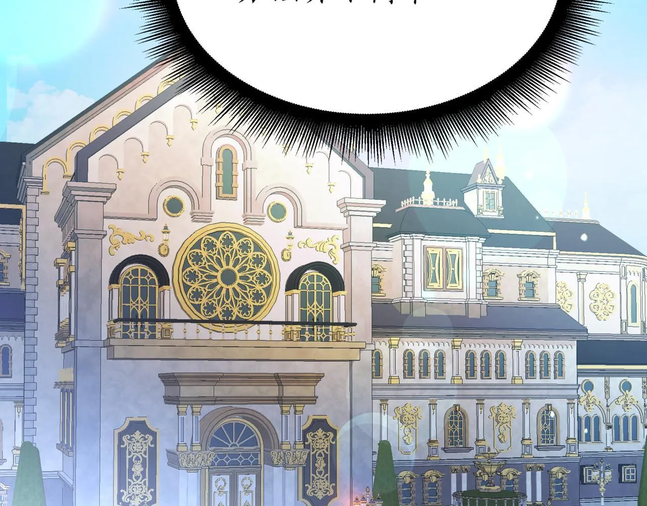 第3话 安德罗德128