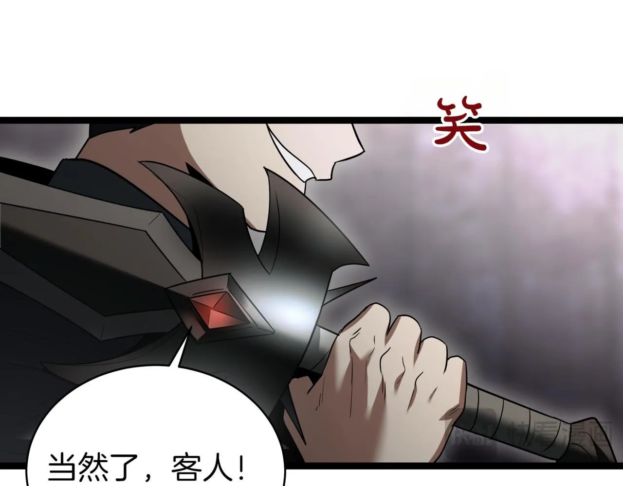 第15话 入侵者98