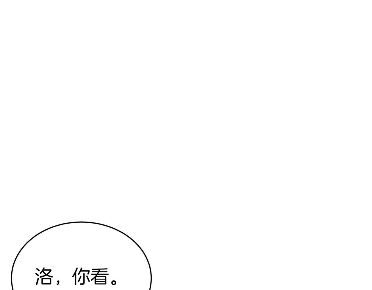 第10话 怪物浪潮160