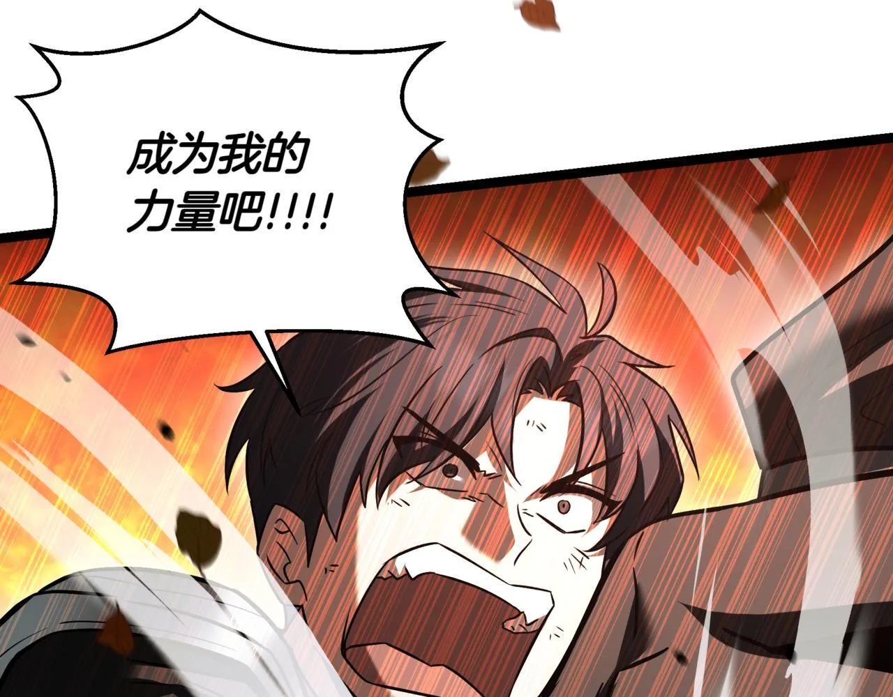 第13话 不死鸟的庇护130