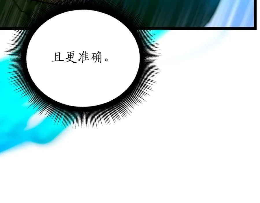 第22话 揪出叛徒54
