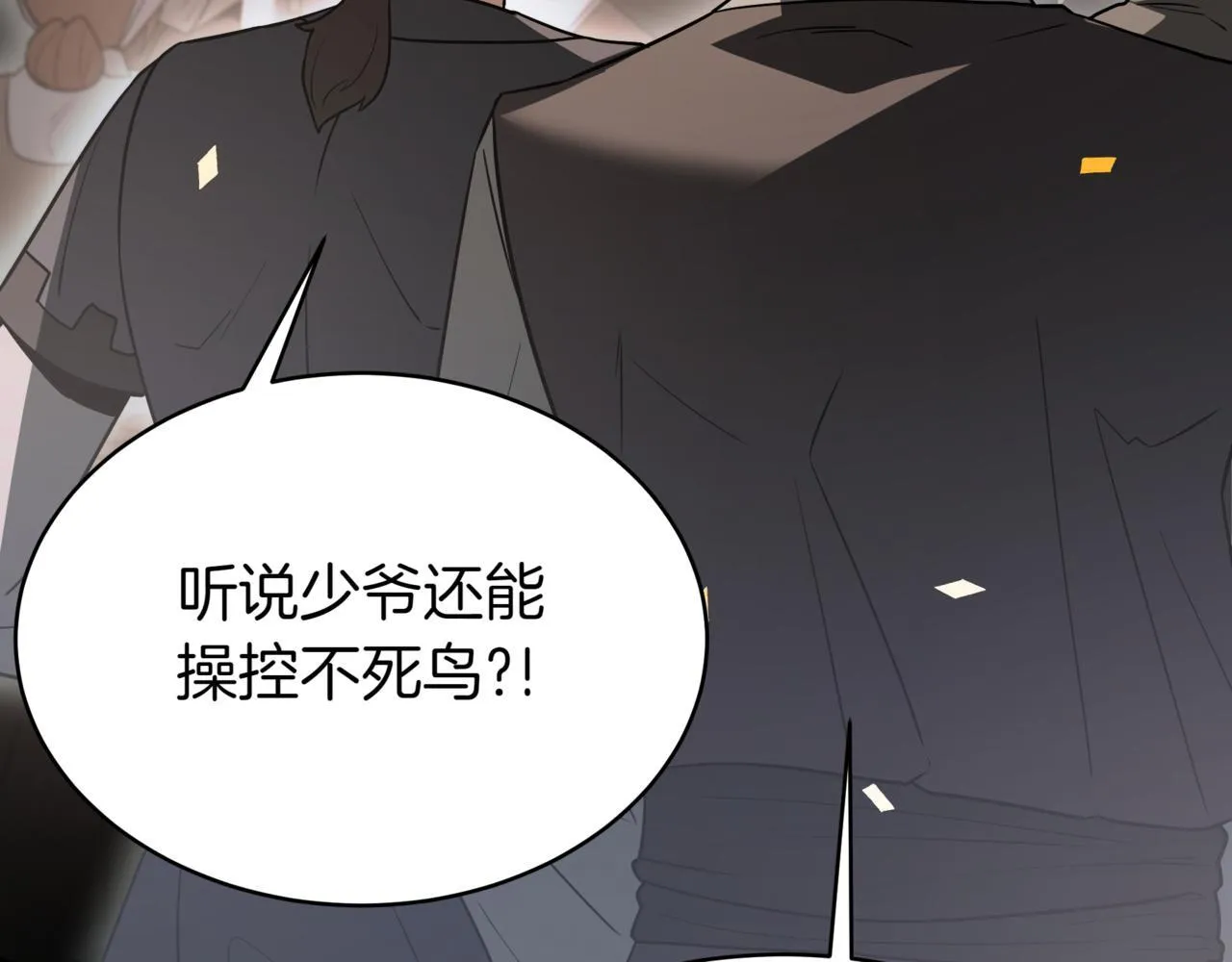 第14话 炼丹师102