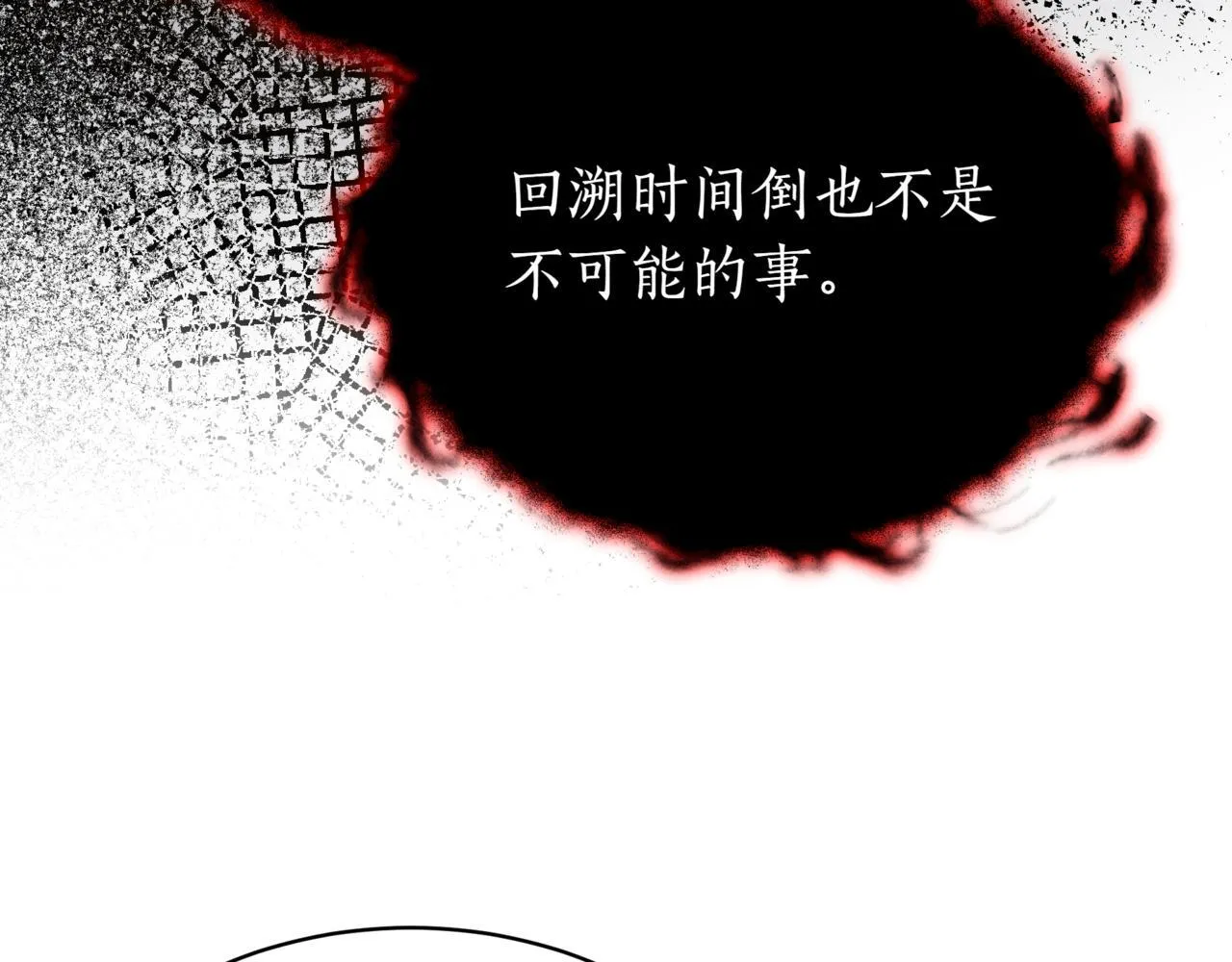 第4话 自由骑士102