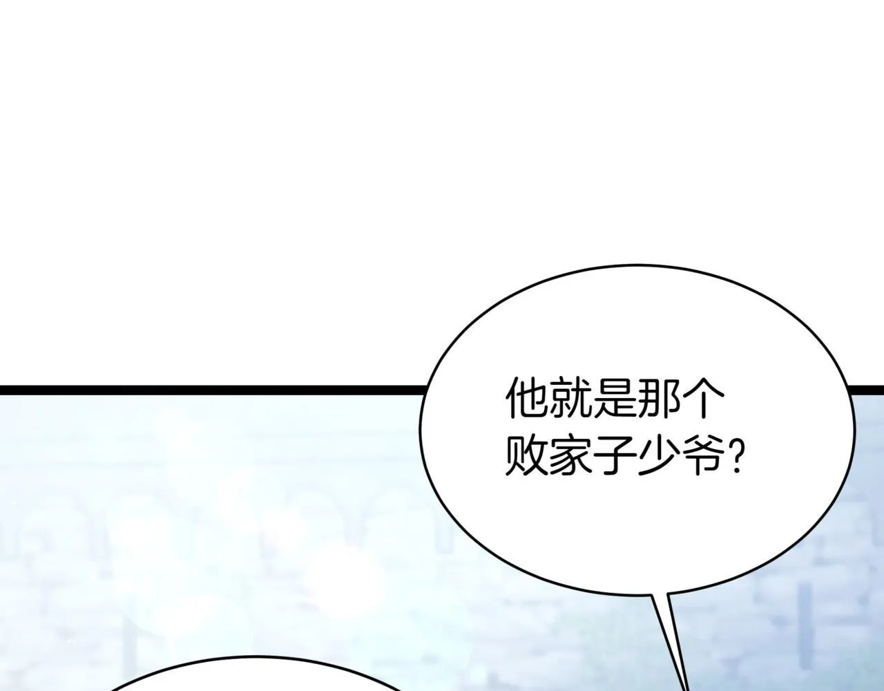 第10话 怪物浪潮23