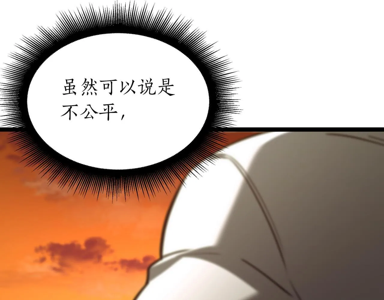 第8话 打赌226