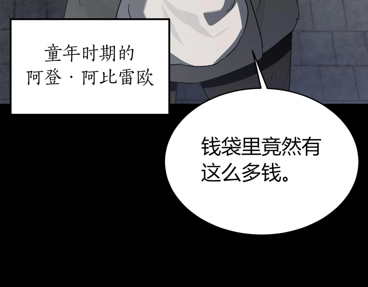 第2话 比试15
