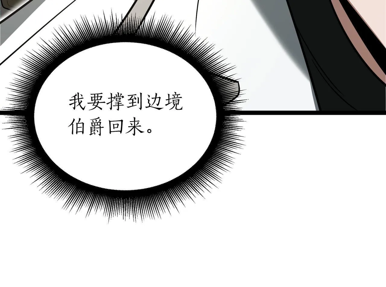 第12话 同归于尽37