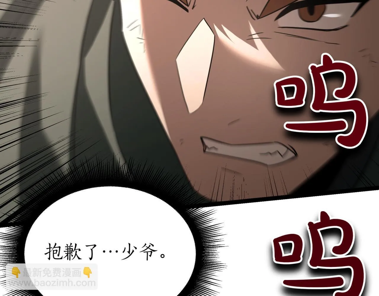 第11话 巨魔209