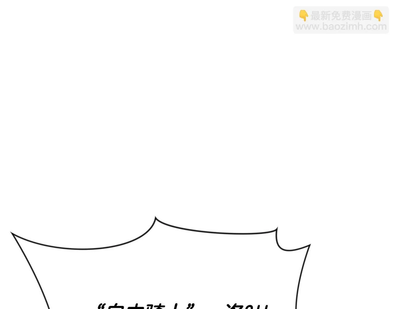 第4话 自由骑士170
