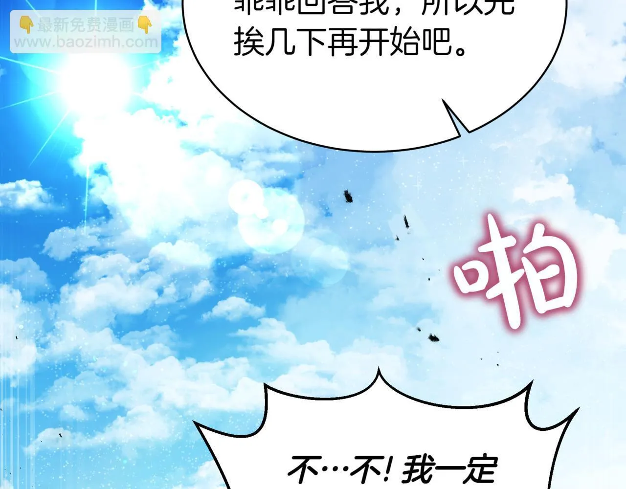 第15话 入侵者117