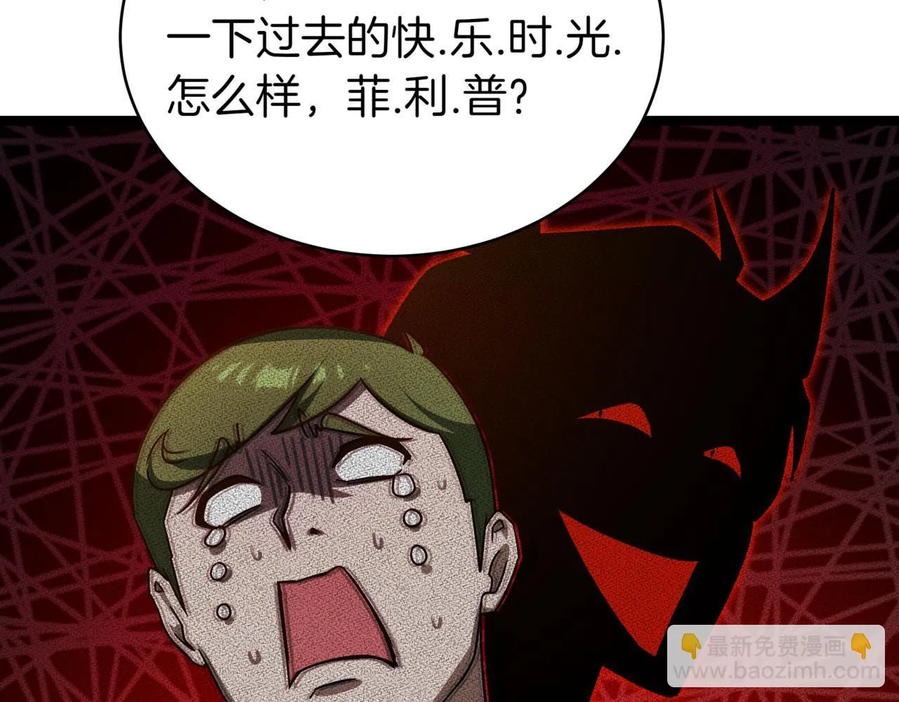 第3话 安德罗德163