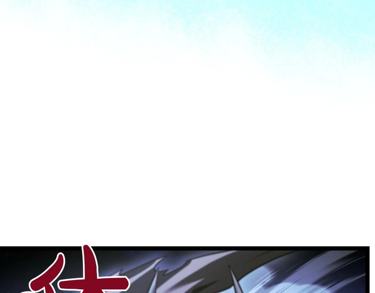 第21话 死亡骑士16