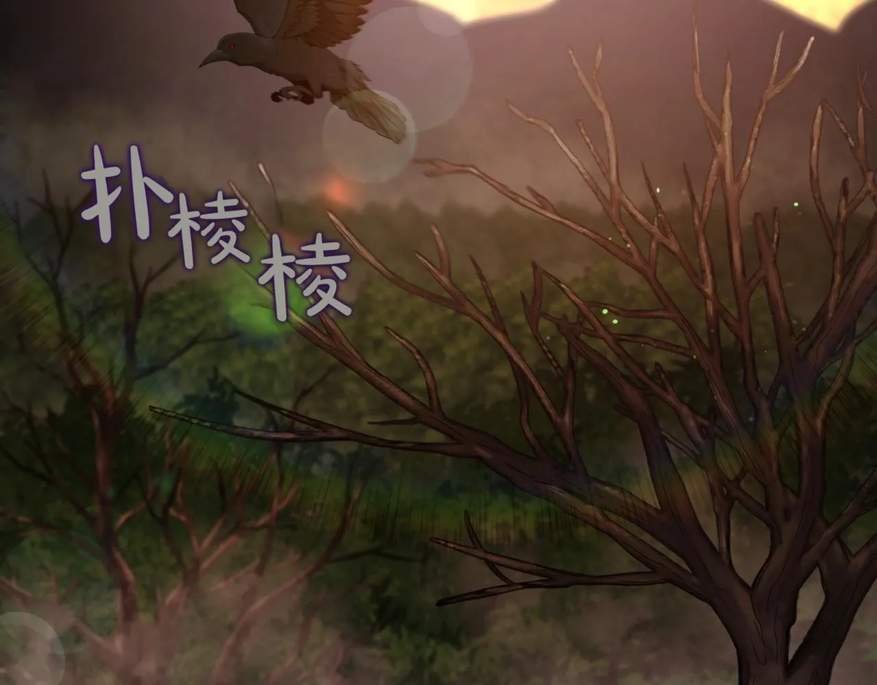 第6话 哥布林之王71