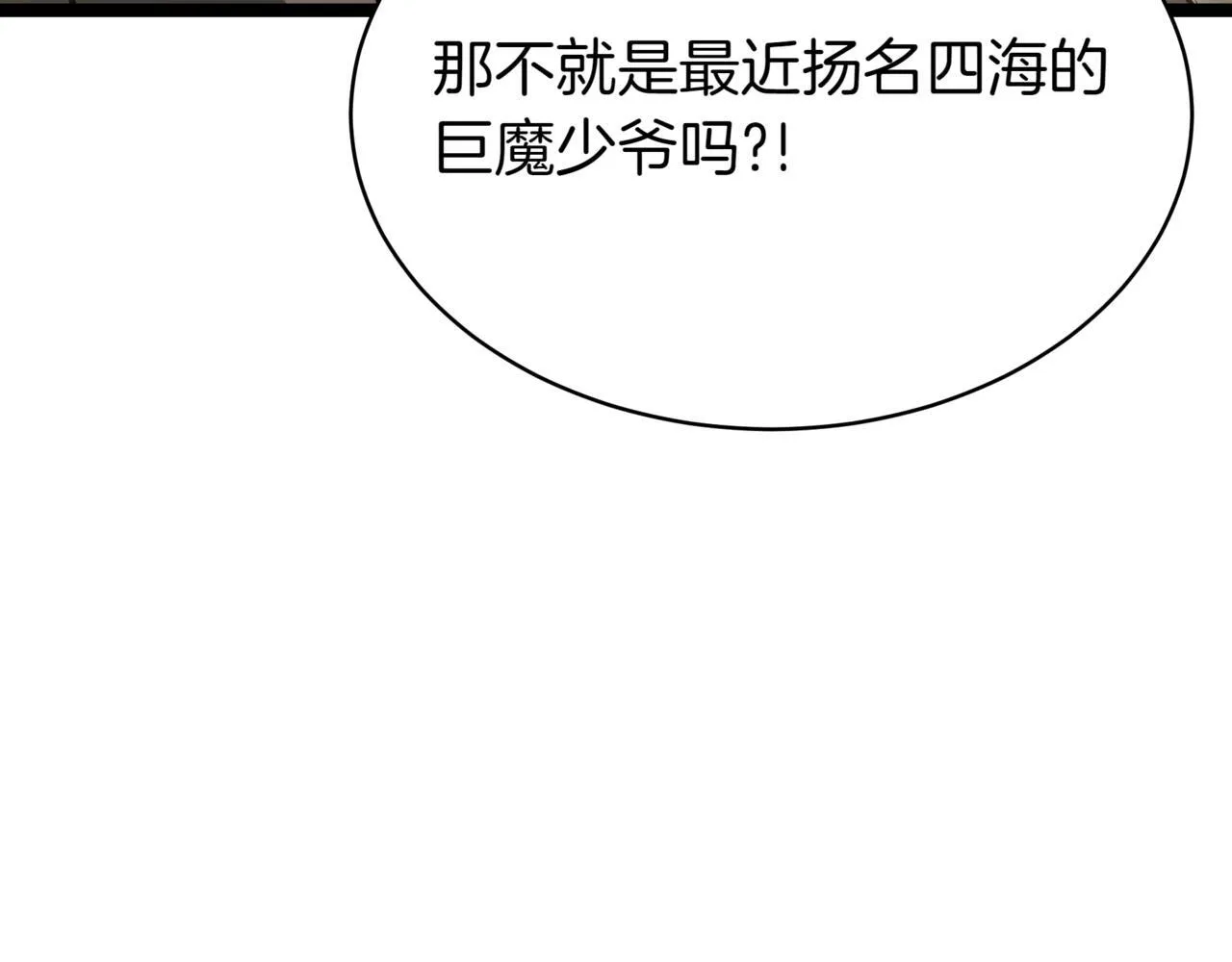 第16话 作为偿还106