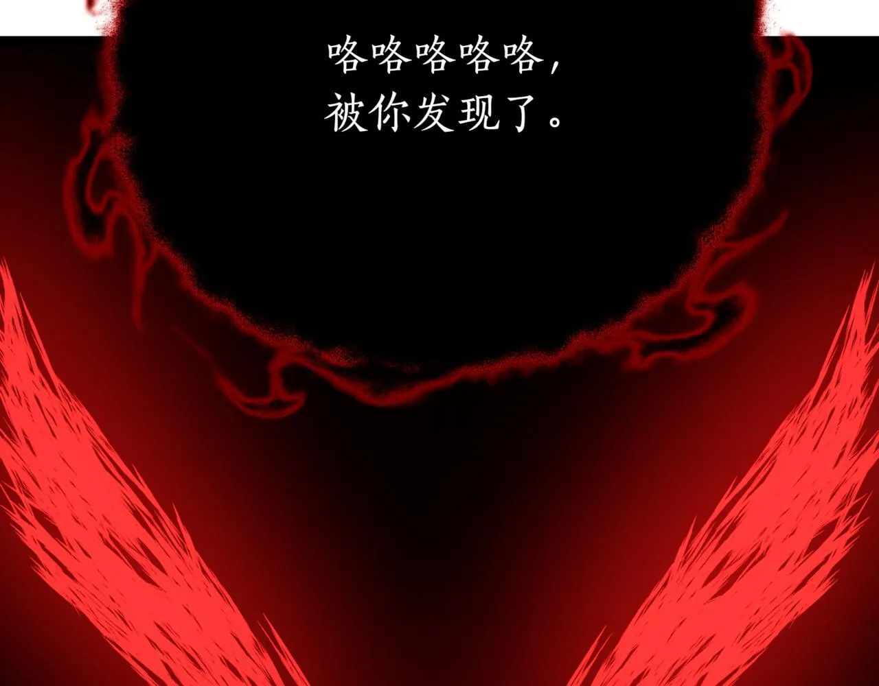 第3话 安德罗德264