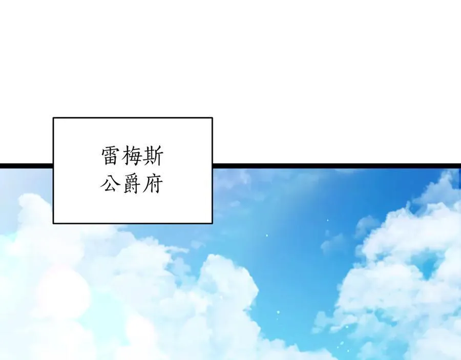 第23话 敢抓我的人185