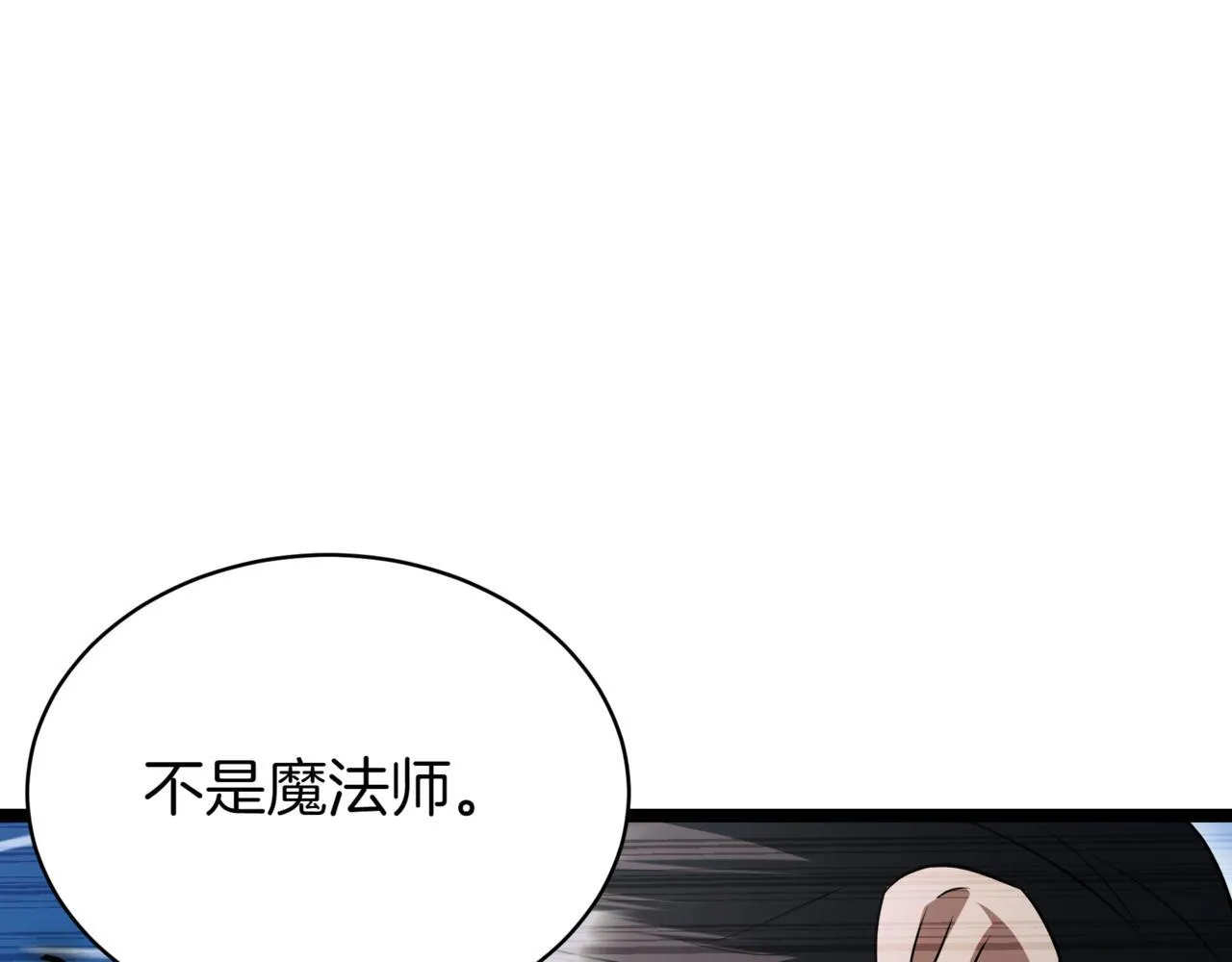 第11话 巨魔16