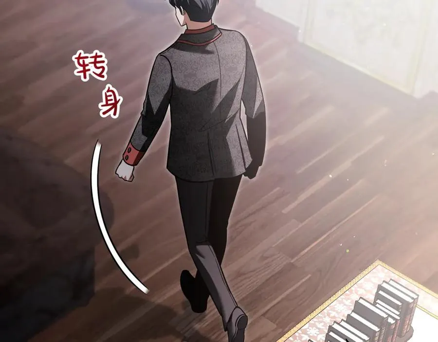 第23话 敢抓我的人250