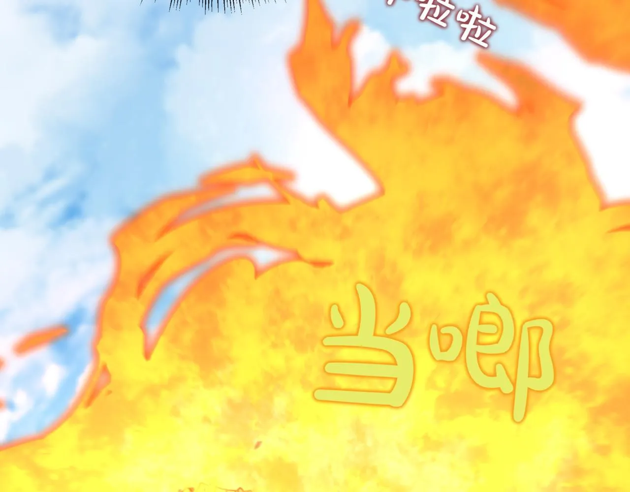 第11话 巨魔166