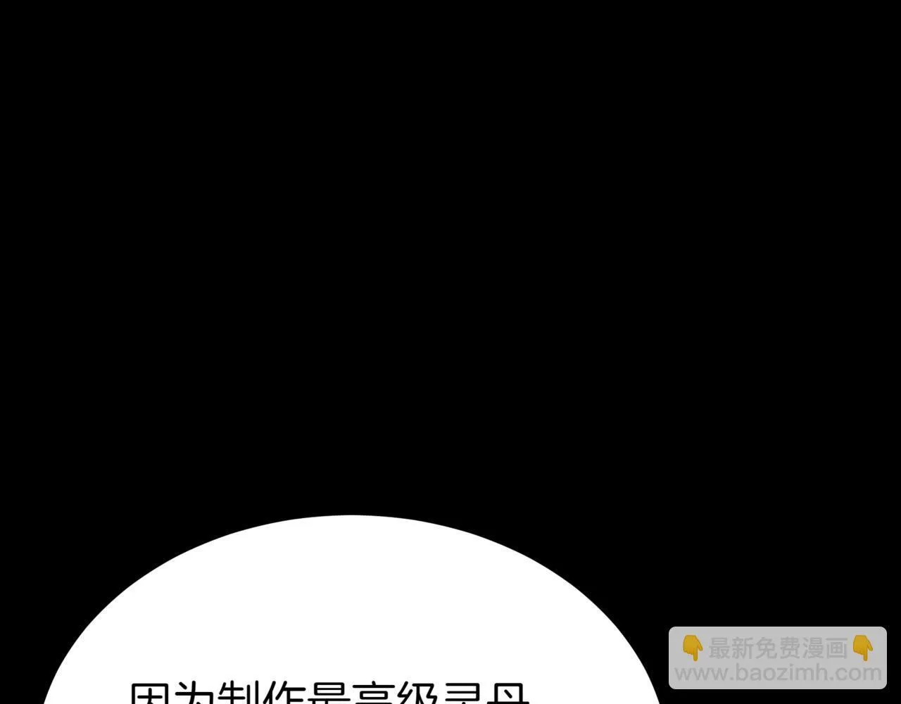 第17话 精灵商人19