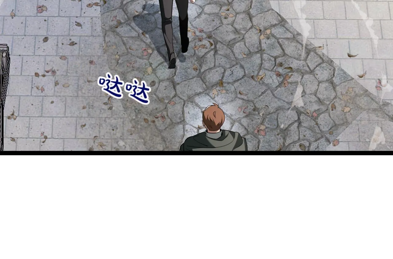 第5话 魔力绝脉107
