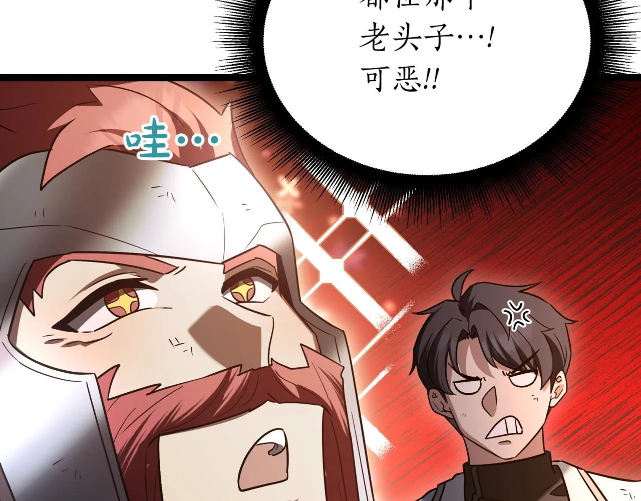 第13话 不死鸟的庇护218
