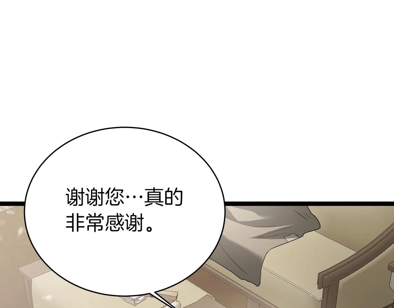 第16话 作为偿还25
