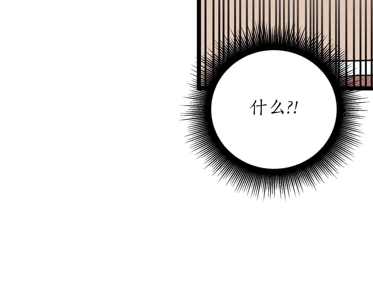 第5话 魔力绝脉31