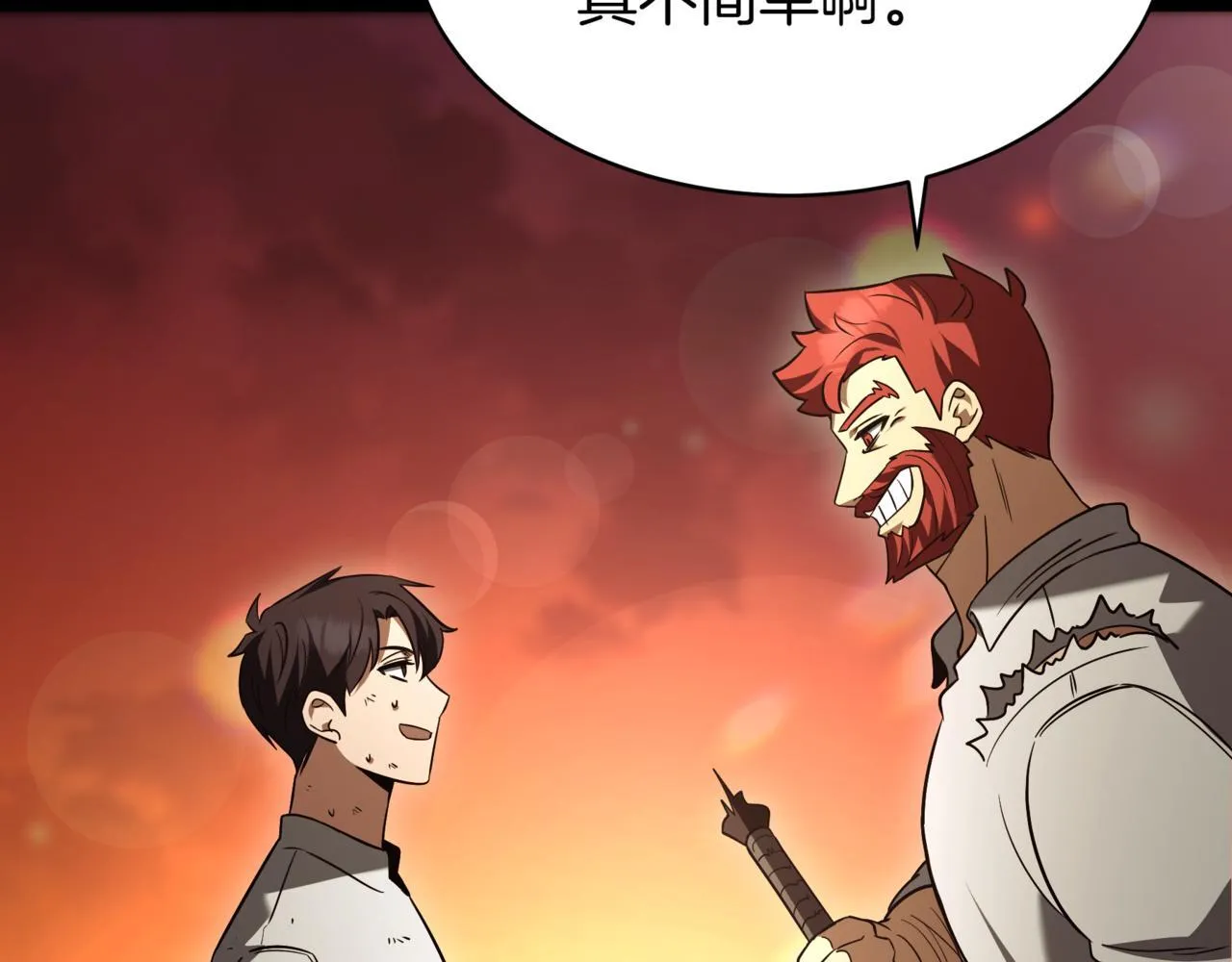 第9话 宝剑的秘密125