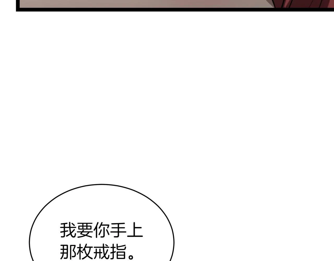 第5话 魔力绝脉212