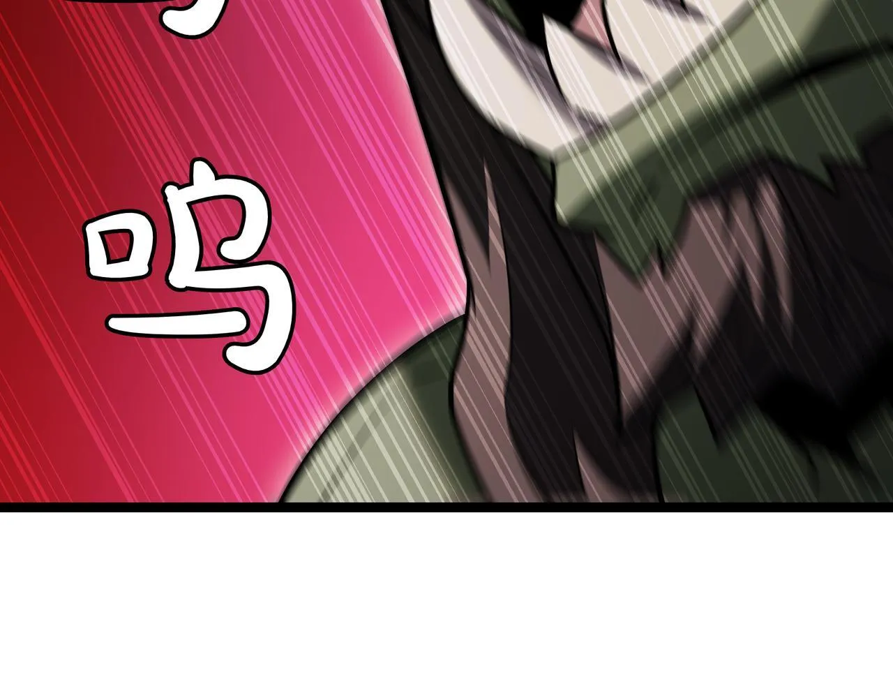第14话 炼丹师39
