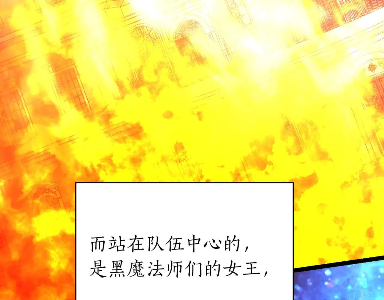 第16话 作为偿还231