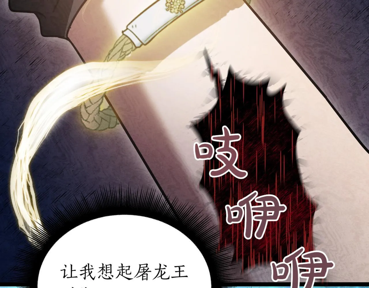 第17话 精灵商人196