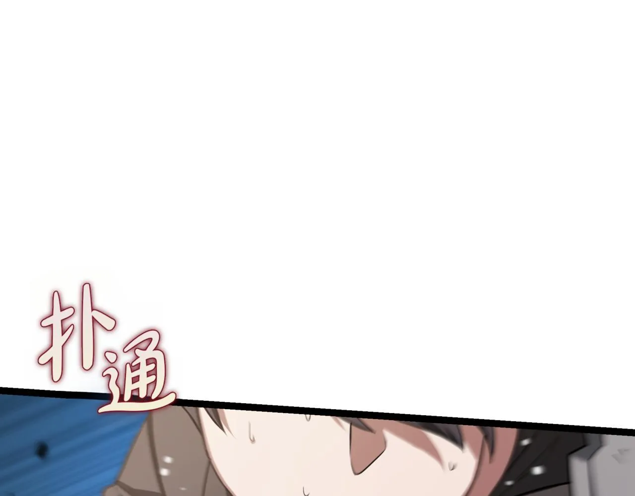 第2话 比试242