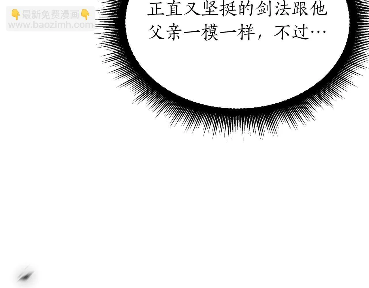 第19话 对决179