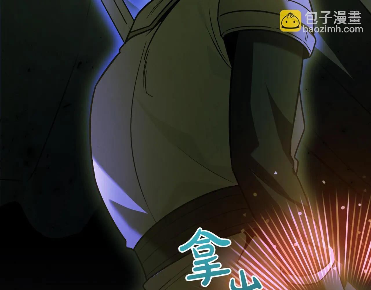 第6话 哥布林之王271