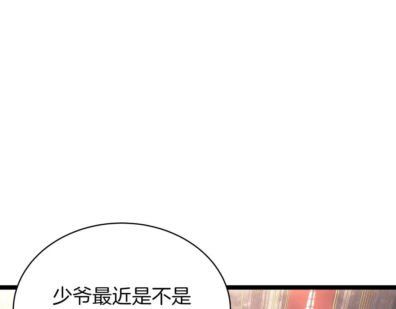 第2话 比试63