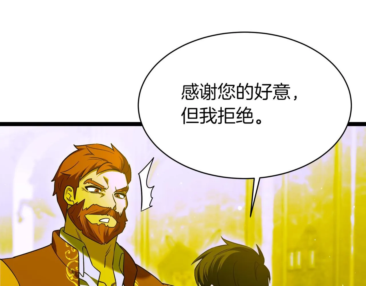 第8话 打赌130
