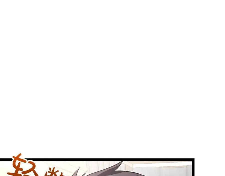 第23话 敢抓我的人117