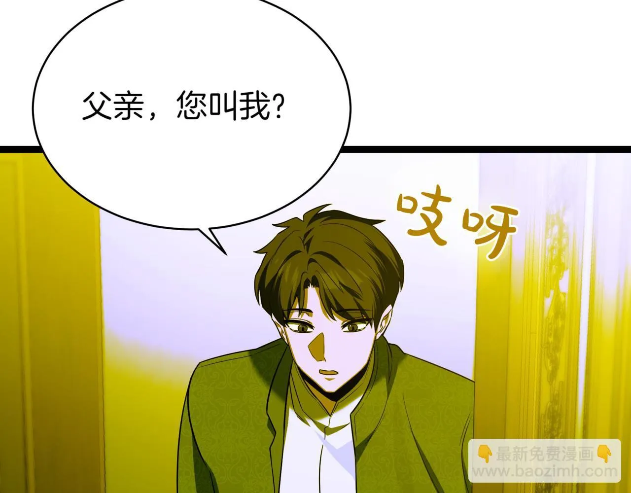 第8话 打赌41