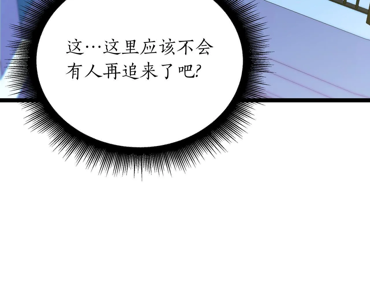 第20话 黑魔法33
