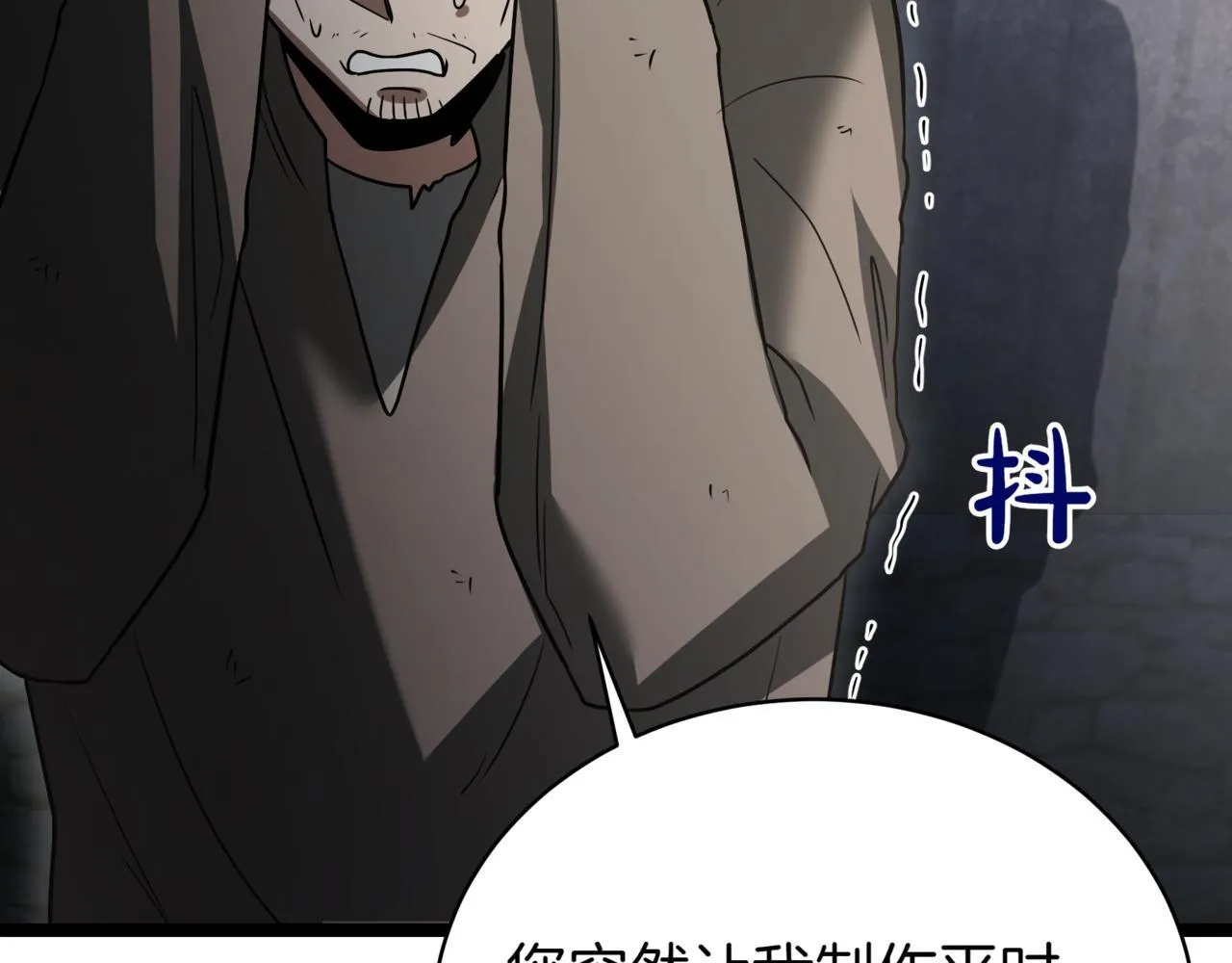 第14话 炼丹师250