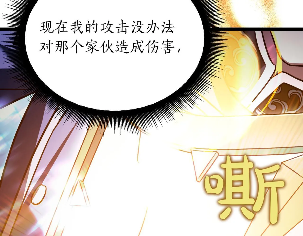 第21话 死亡骑士176