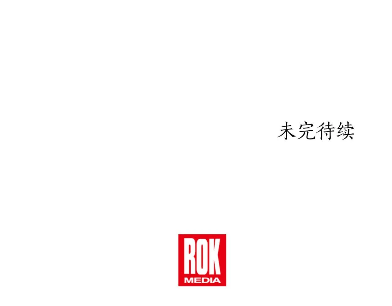第17话 精灵商人272